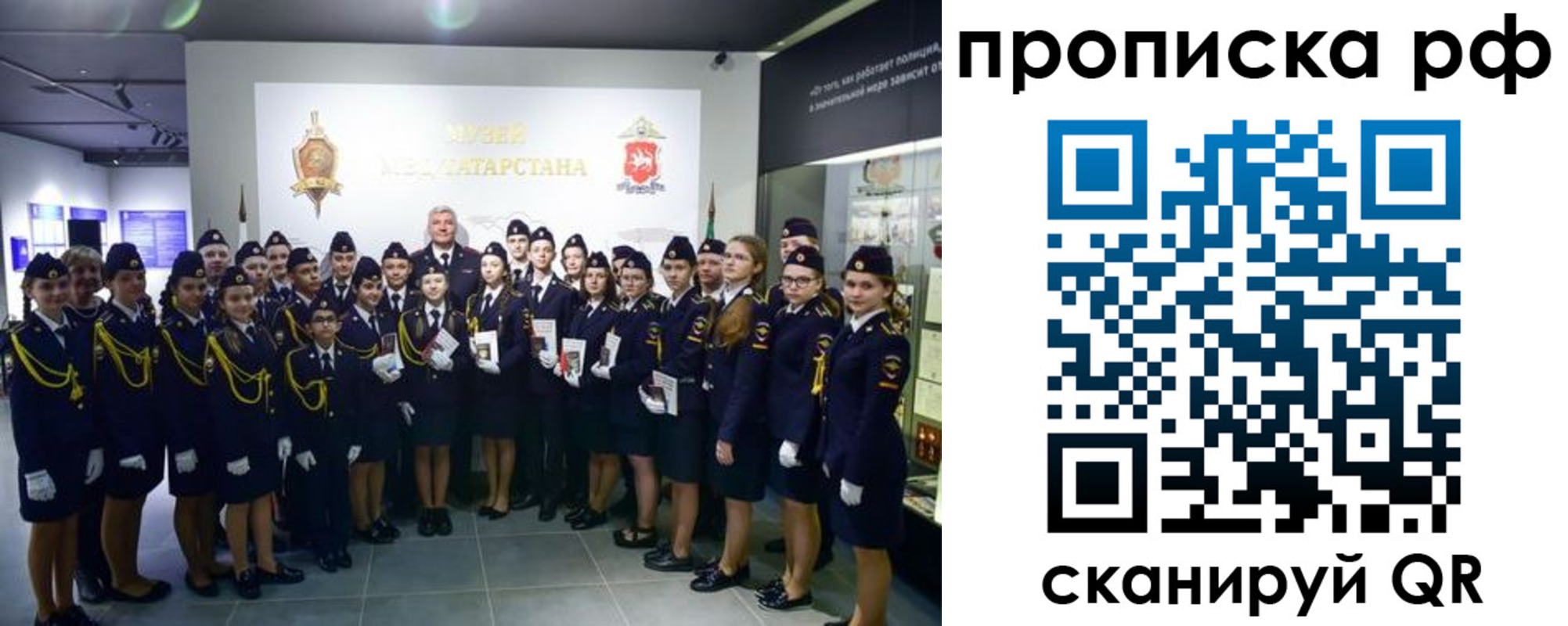 миграционный учет в Богородицке