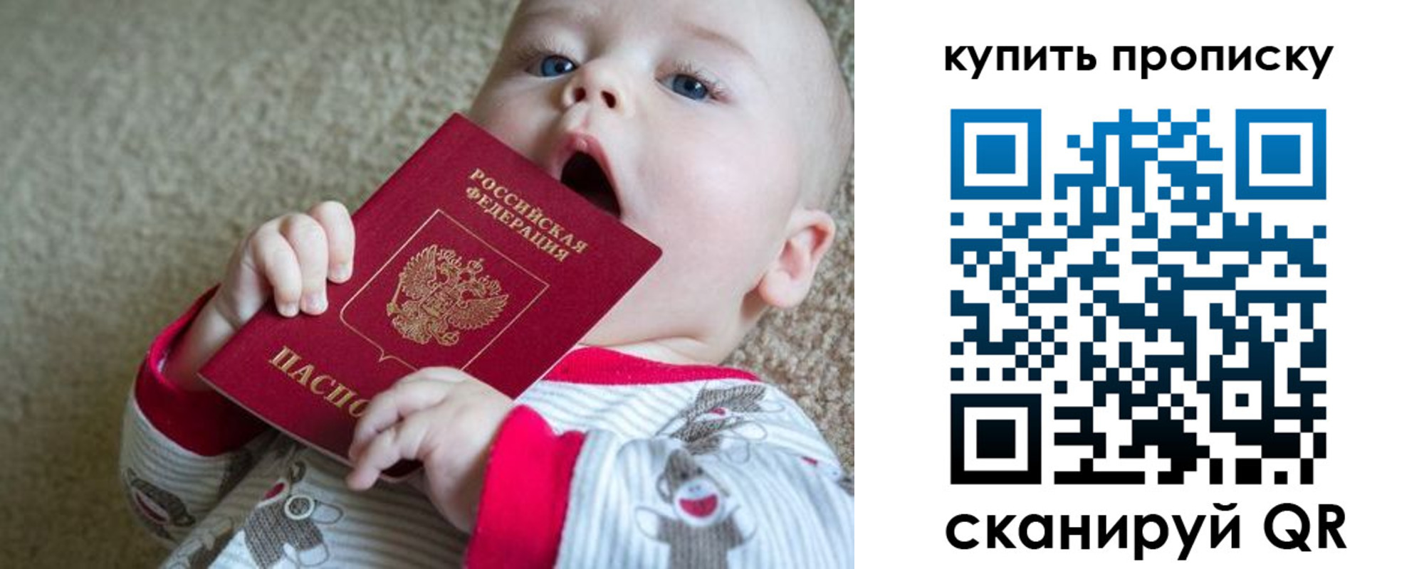 прописка для кредита в Богородицке