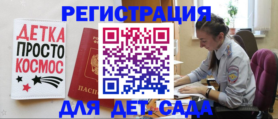 временная регистрация госуслуги в Богородицке