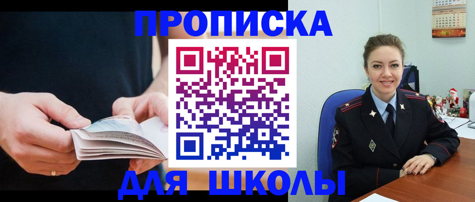 прописка иностранных граждан в Богородицке