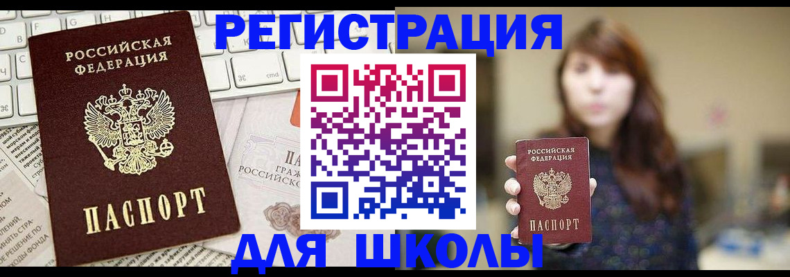 регистрация в Богородицке