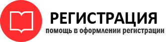 прописка в Богородицке id673925